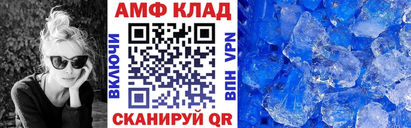 мега ТОР  Облучье  Amphetamine 97%  цены наркотик 