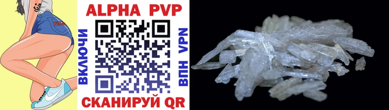 наркота  МЕГА как зайти  Alpha-PVP СК  Облучье 