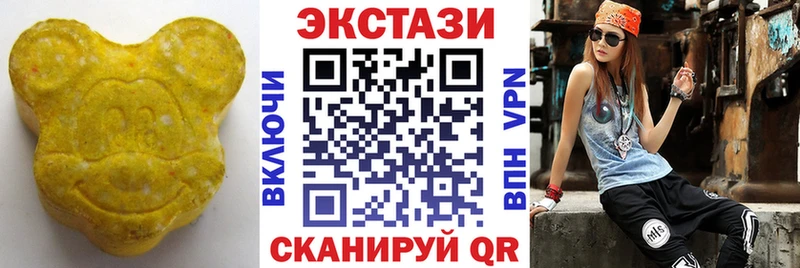 MEGA ссылки  закладки  Облучье  Экстази VHQ 