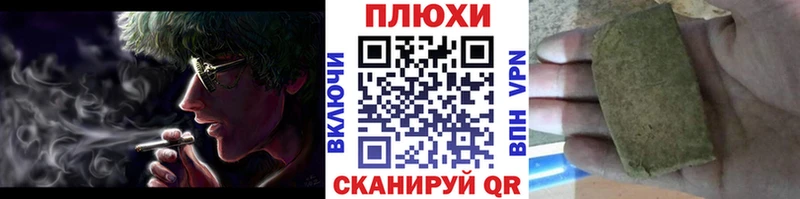Гашиш Изолятор  Облучье 
