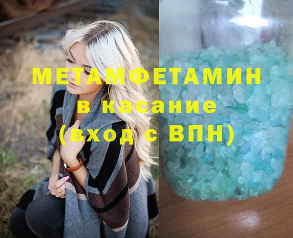 кокаин премиум Балахна