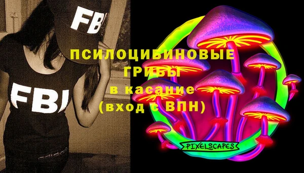 кокаин премиум Балахна