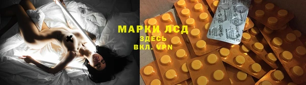 кокаин премиум Балахна