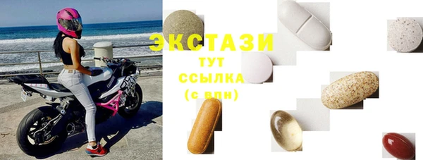 кокаин премиум Балахна