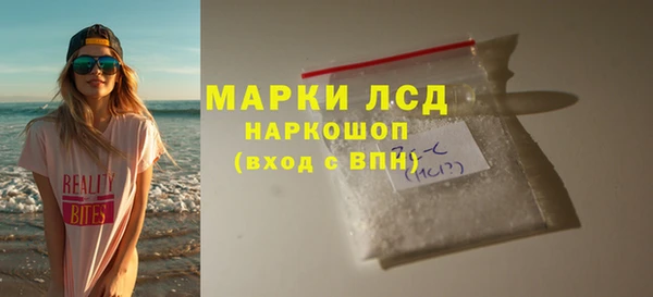 стаф Армянск