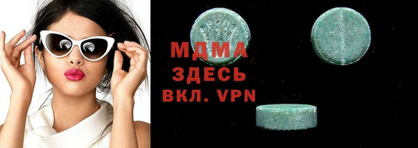 кокаин премиум Балахна