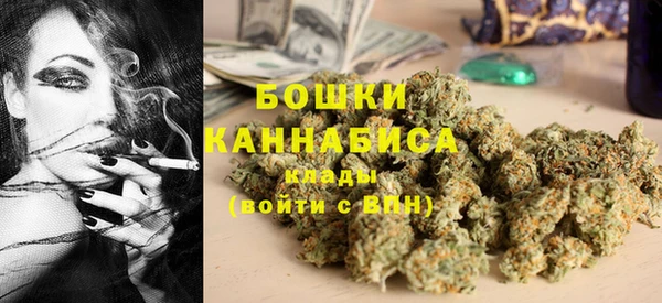 кокаин премиум Балахна