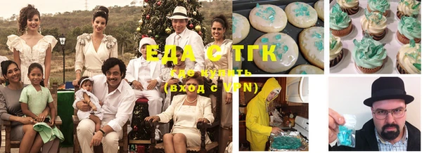 кокаин премиум Балахна