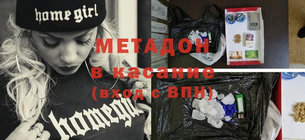 кокаин премиум Балахна