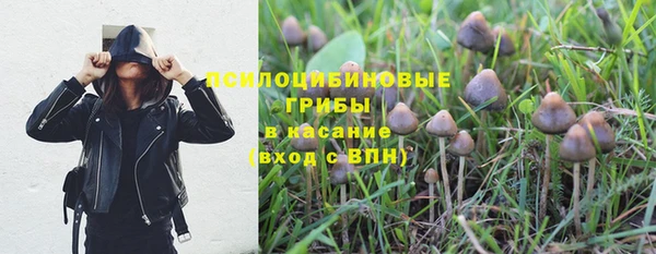 MESCALINE Саяногорск