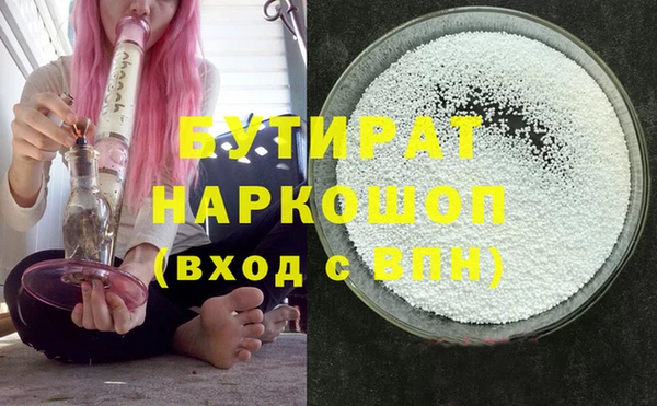 кокаин премиум Балахна