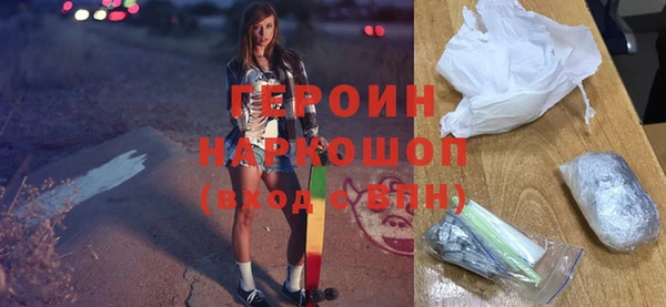 кокаин премиум Балахна