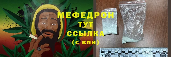 дурь Сафоново