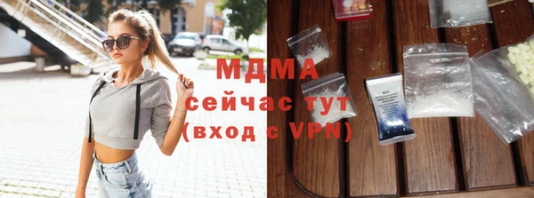 кокаин премиум Балахна
