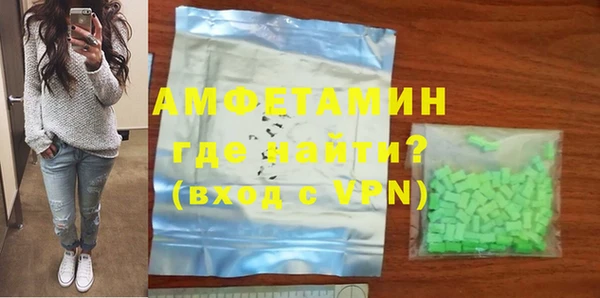 кокаин премиум Балахна
