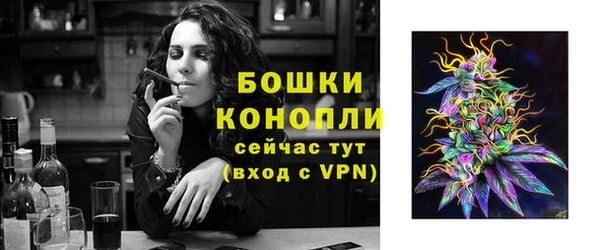 кокаин премиум Балахна