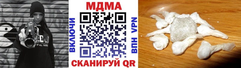 MDMA кристаллы  Облучье 