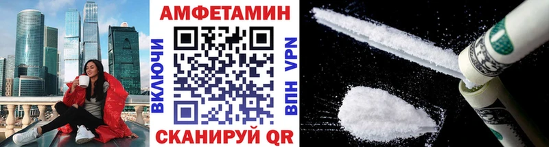 MEGA рабочий сайт  Облучье  МЕТАМФЕТАМИН винт 