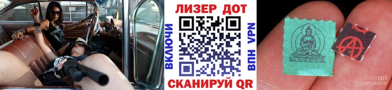 Марки 25I-NBOMe 1,8мг как найти закладки Облучье