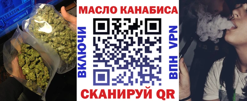 сколько стоит Облучье ТГК THC oil