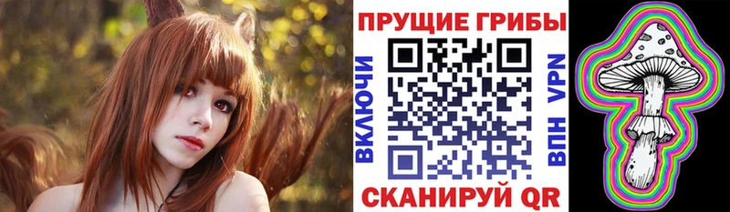 Галлюциногенные грибы Cubensis  Облучье 