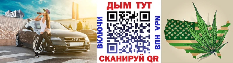 Канабис сатива  Облучье 